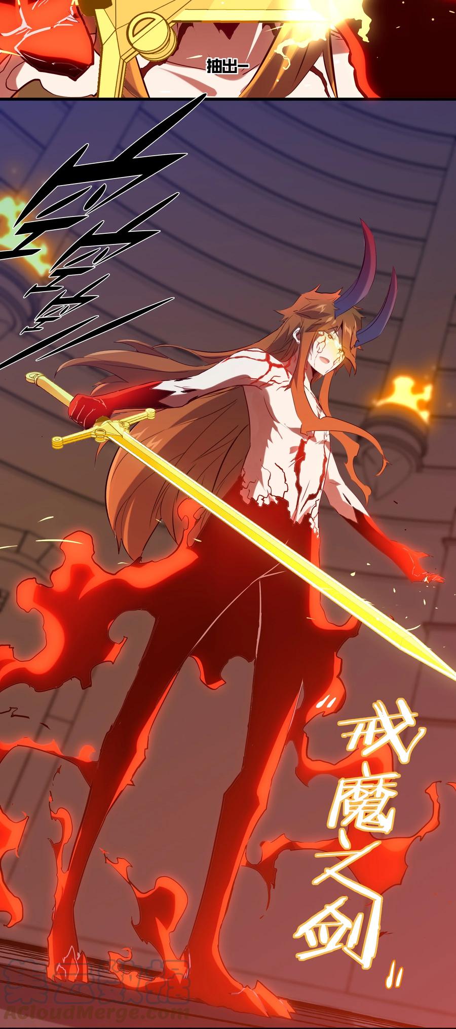 勇者们都想和魔王修炼 - 026 囚笼 - 第61张图