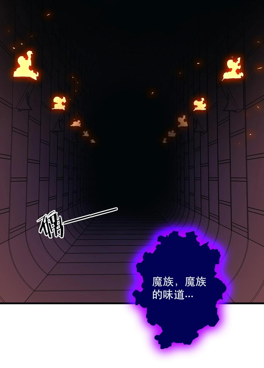 勇者们都想和魔王修炼 - 026 囚笼 - 第66张图