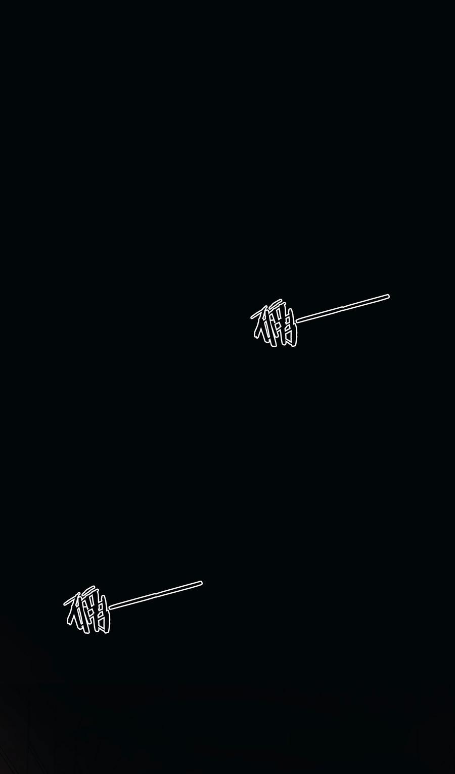 勇者们都想和魔王修炼 - 026 囚笼 - 第65张图