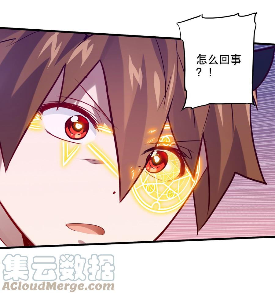 勇者们都想和魔王修炼 - 026 囚笼 - 第31张图