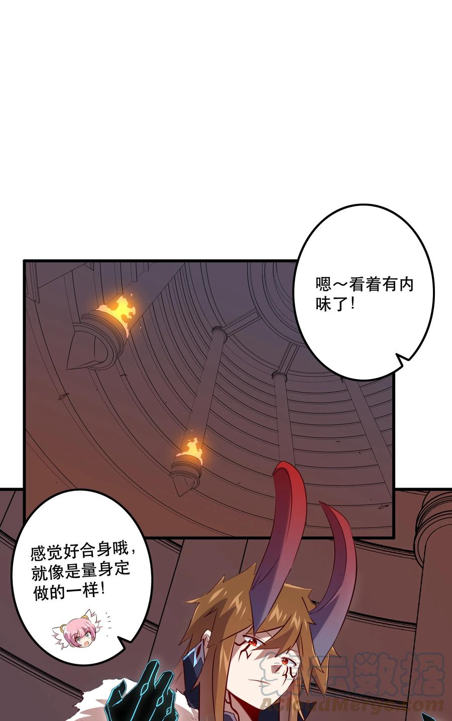 勇者们都想和魔王修炼 - 027 预料之外 - 第13张图