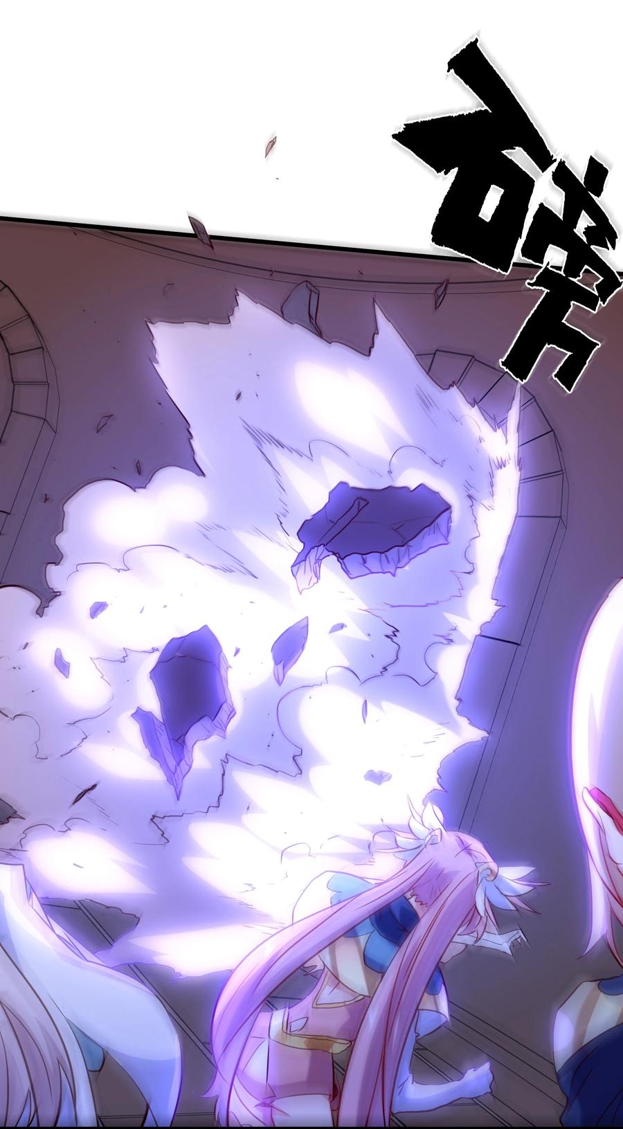 勇者们都想和魔王修炼 - 027 预料之外 - 第15张图