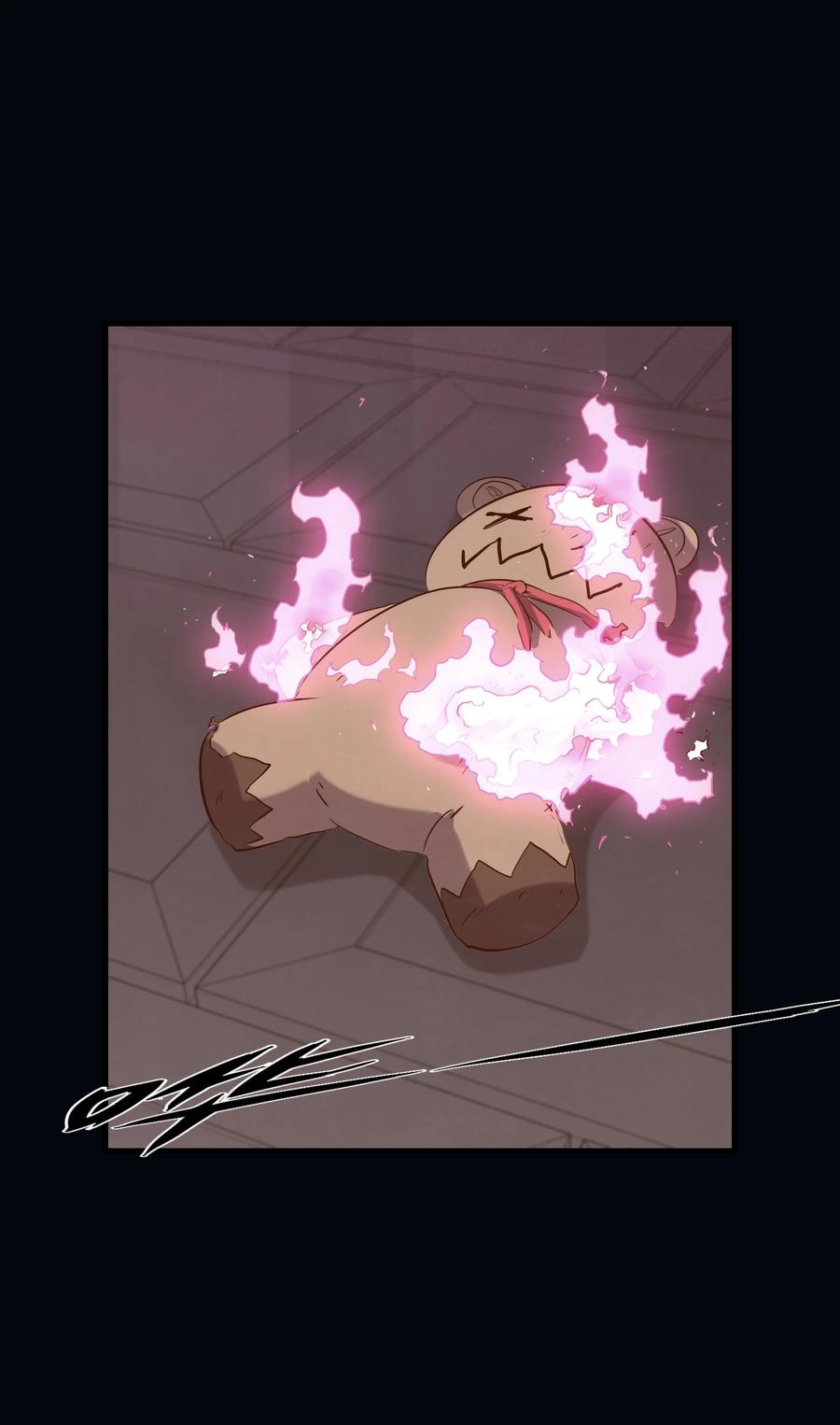 勇者们都想和魔王修炼 - 028 一定 - 第11张图