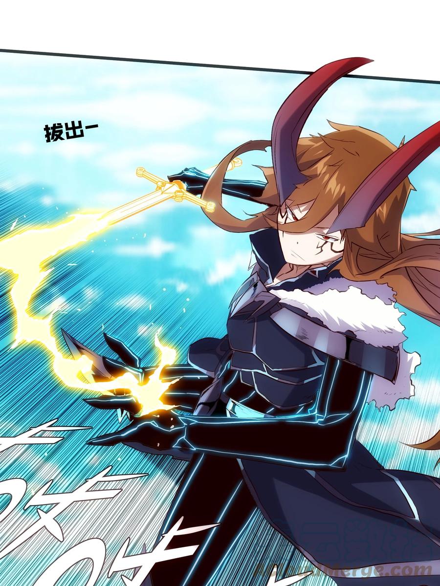 勇者们都想和魔王修炼 - 028 一定 - 第40张图