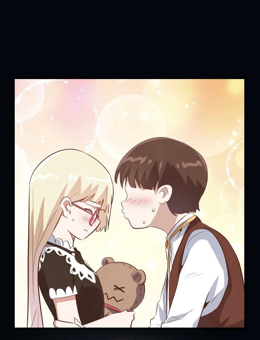 勇者们都想和魔王修炼 - 028 一定 - 第5张图