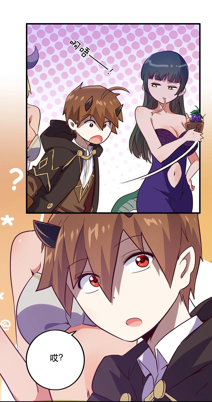 勇者们都想和魔王修炼 - 002 勇者的魔法学院 - 第15张图