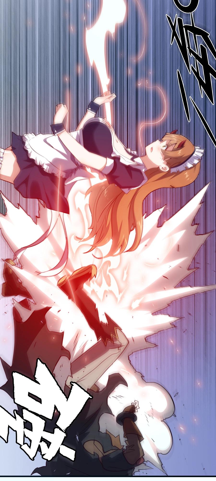 勇者们都想和魔王修炼 - 002 勇者的魔法学院 - 第35张图