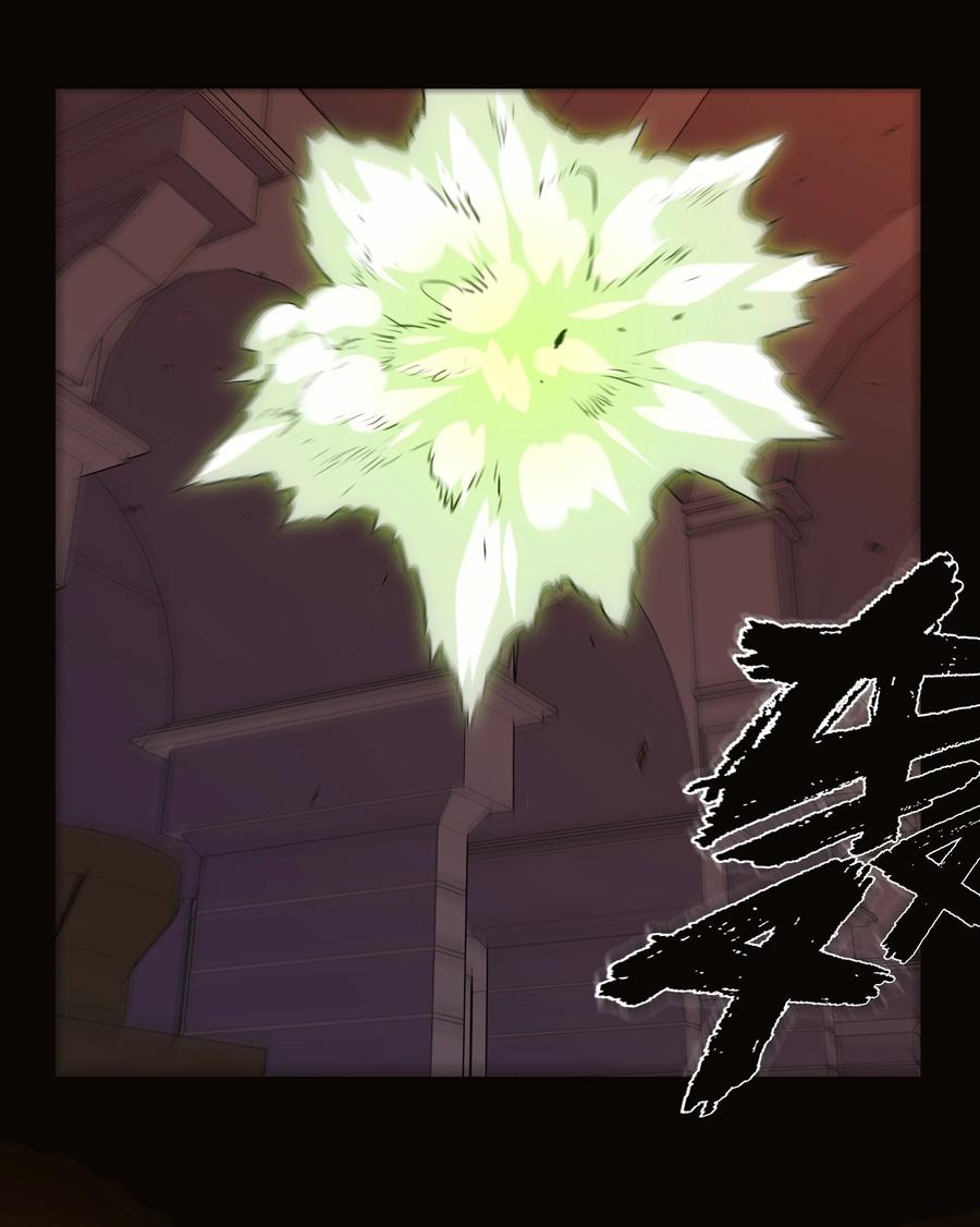 勇者们都想和魔王修炼 - 029 英灵不朽 - 第38张图