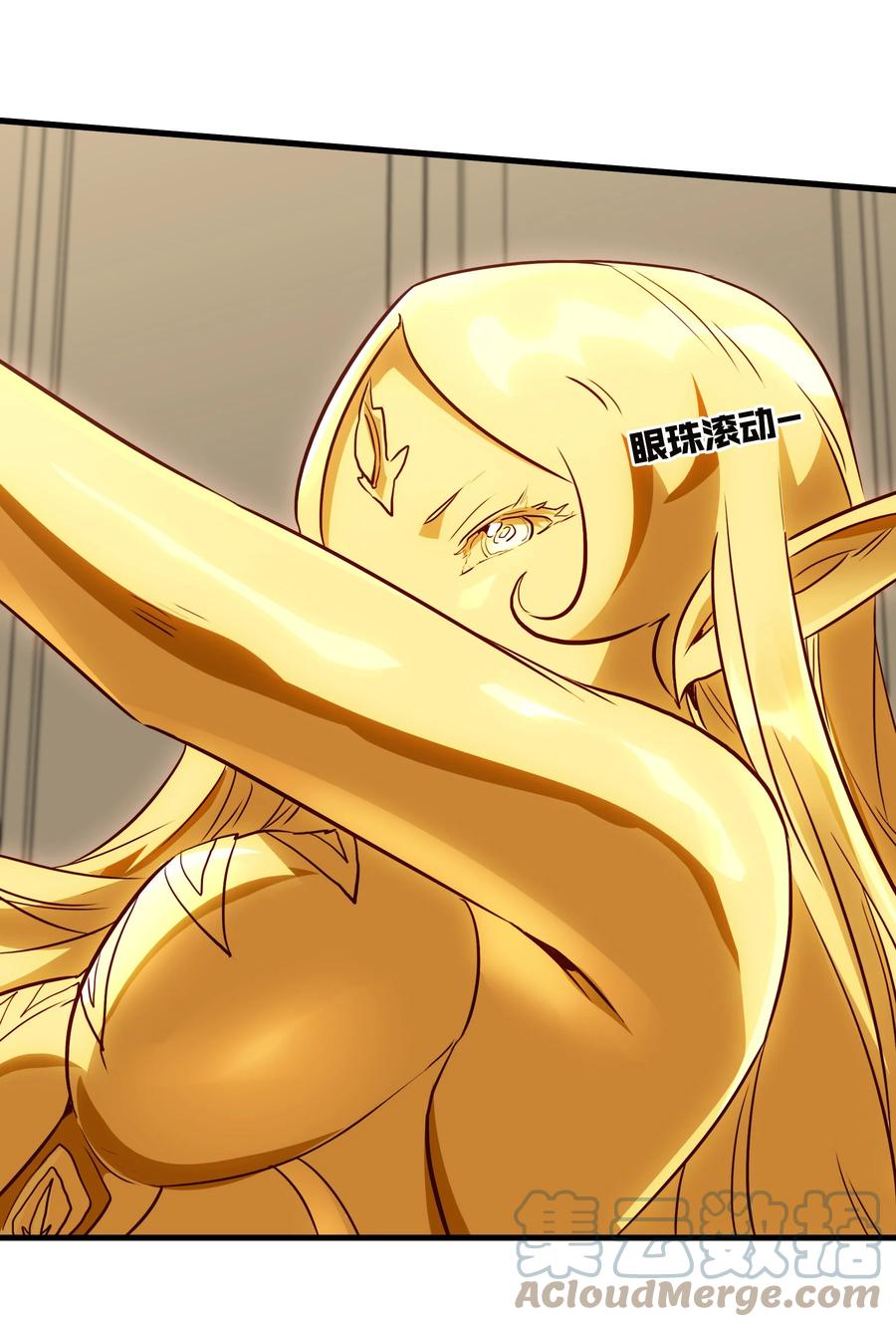 勇者们都想和魔王修炼 - 029 英灵不朽 - 第40张图