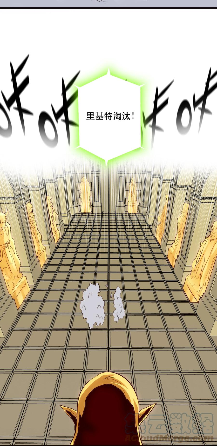 勇者们都想和魔王修炼 - 029 英灵不朽 - 第46张图