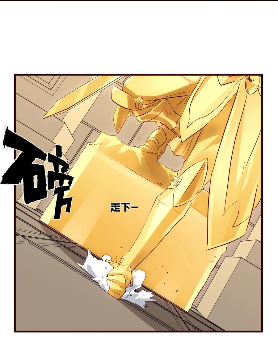 勇者们都想和魔王修炼 - 029 英灵不朽 - 第50张图