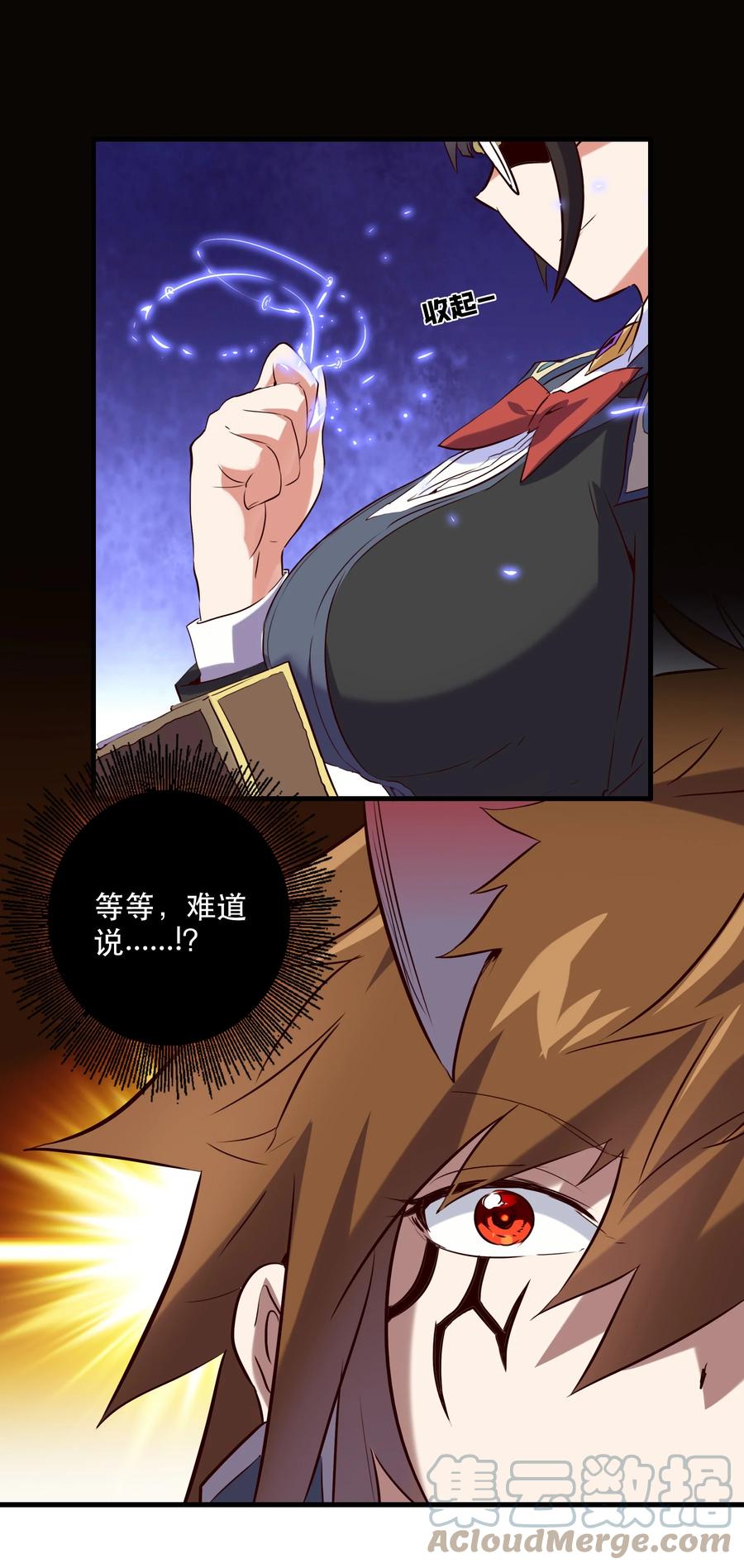 勇者们都想和魔王修炼 - 030 灵魂拷问 - 第58张图