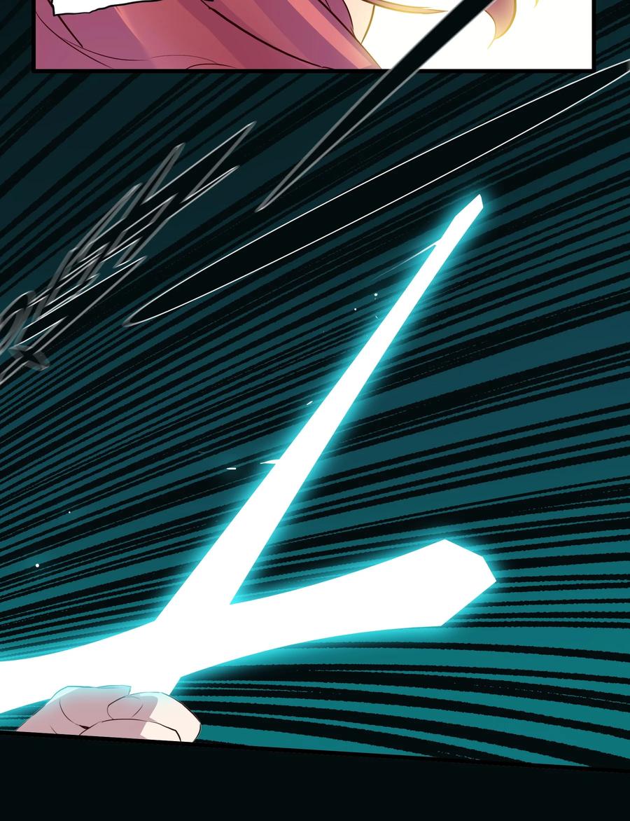 勇者们都想和魔王修炼 - 032 心底的恐惧 - 第33张图