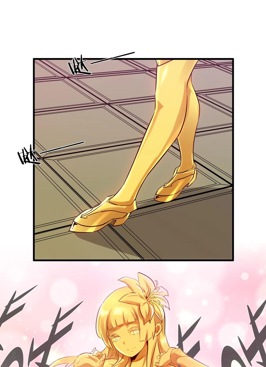 勇者们都想和魔王修炼 - 032 心底的恐惧 - 第14张图