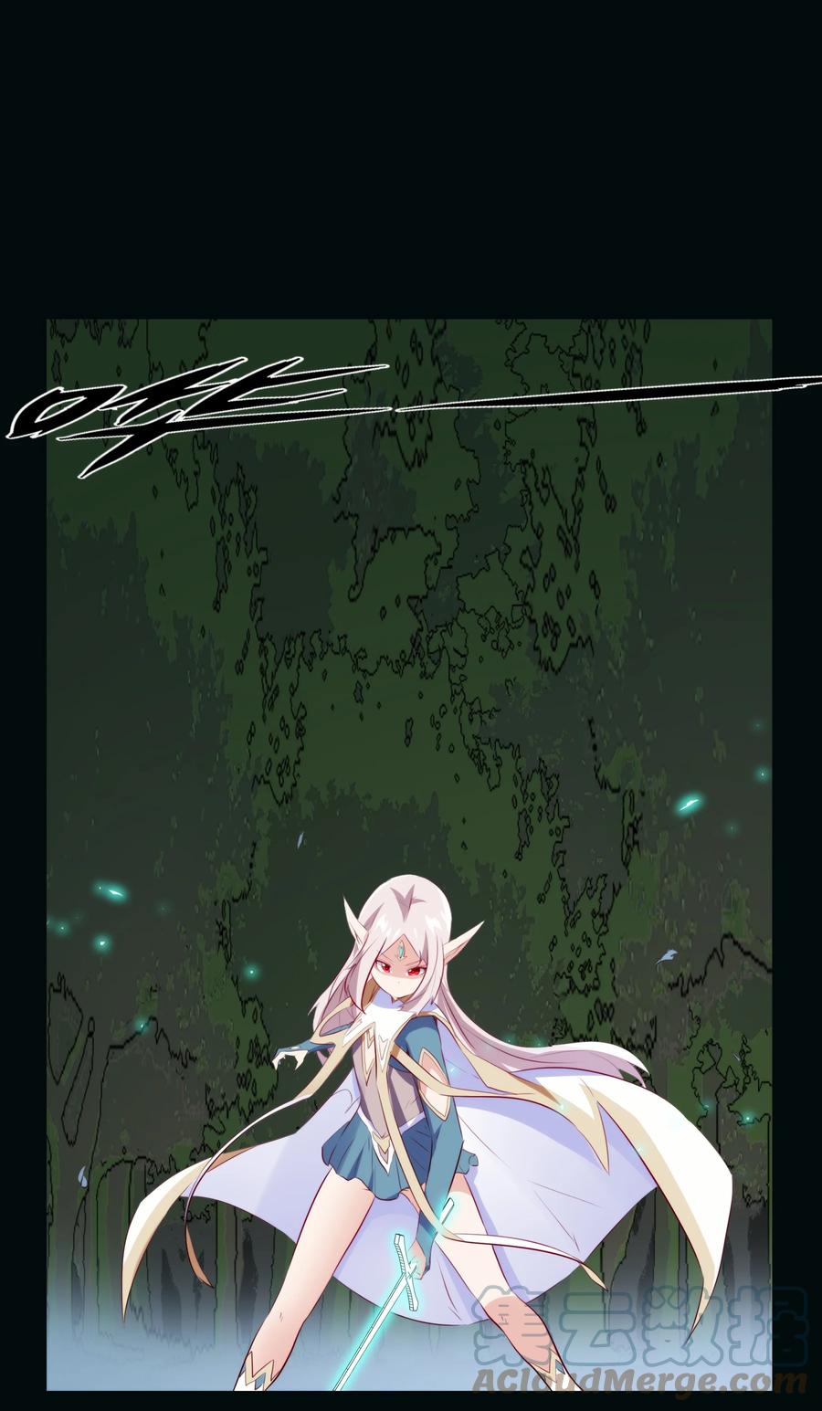 勇者们都想和魔王修炼 - 032 心底的恐惧 - 第34张图