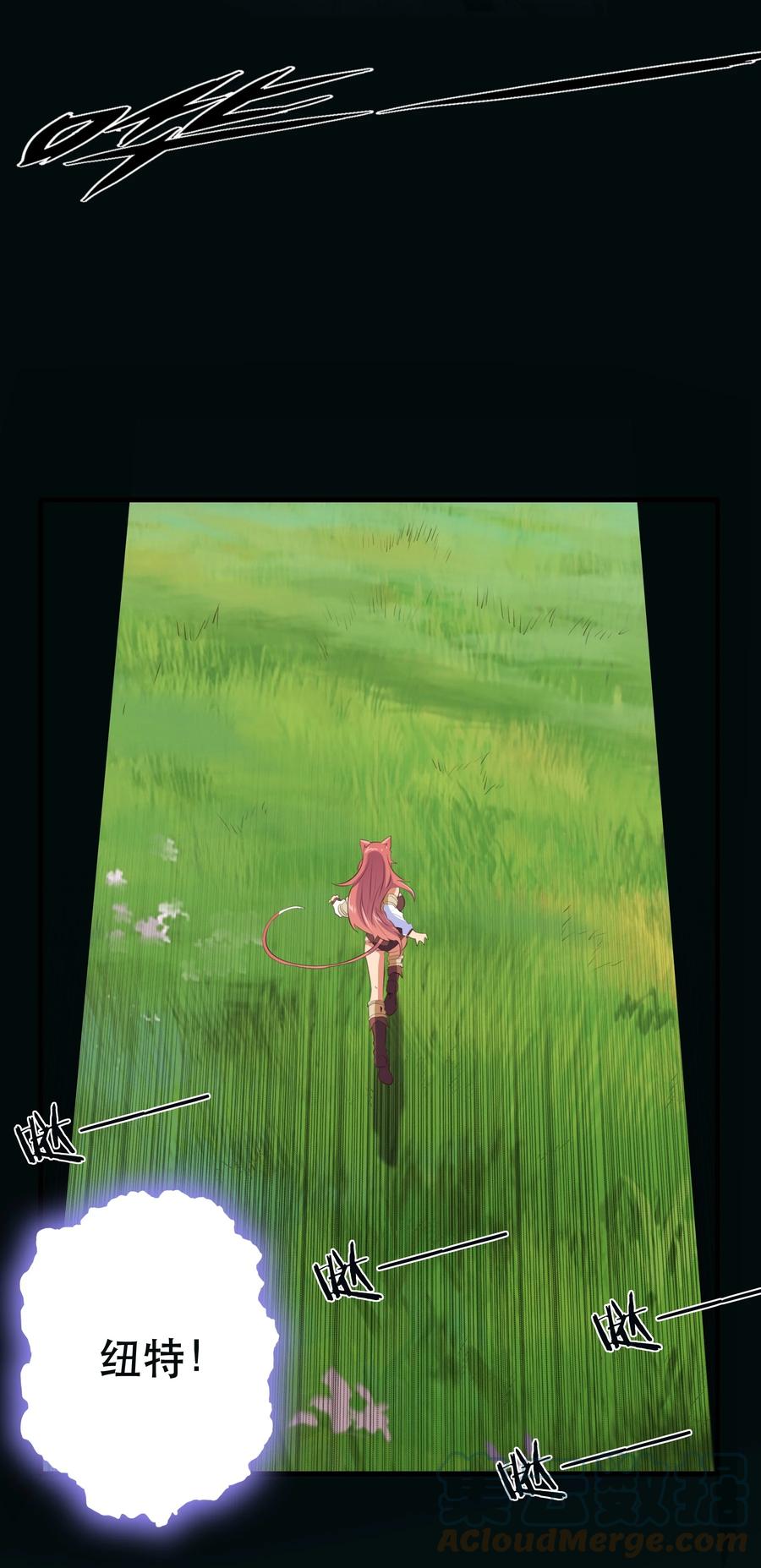 勇者们都想和魔王修炼 - 032 心底的恐惧 - 第31张图