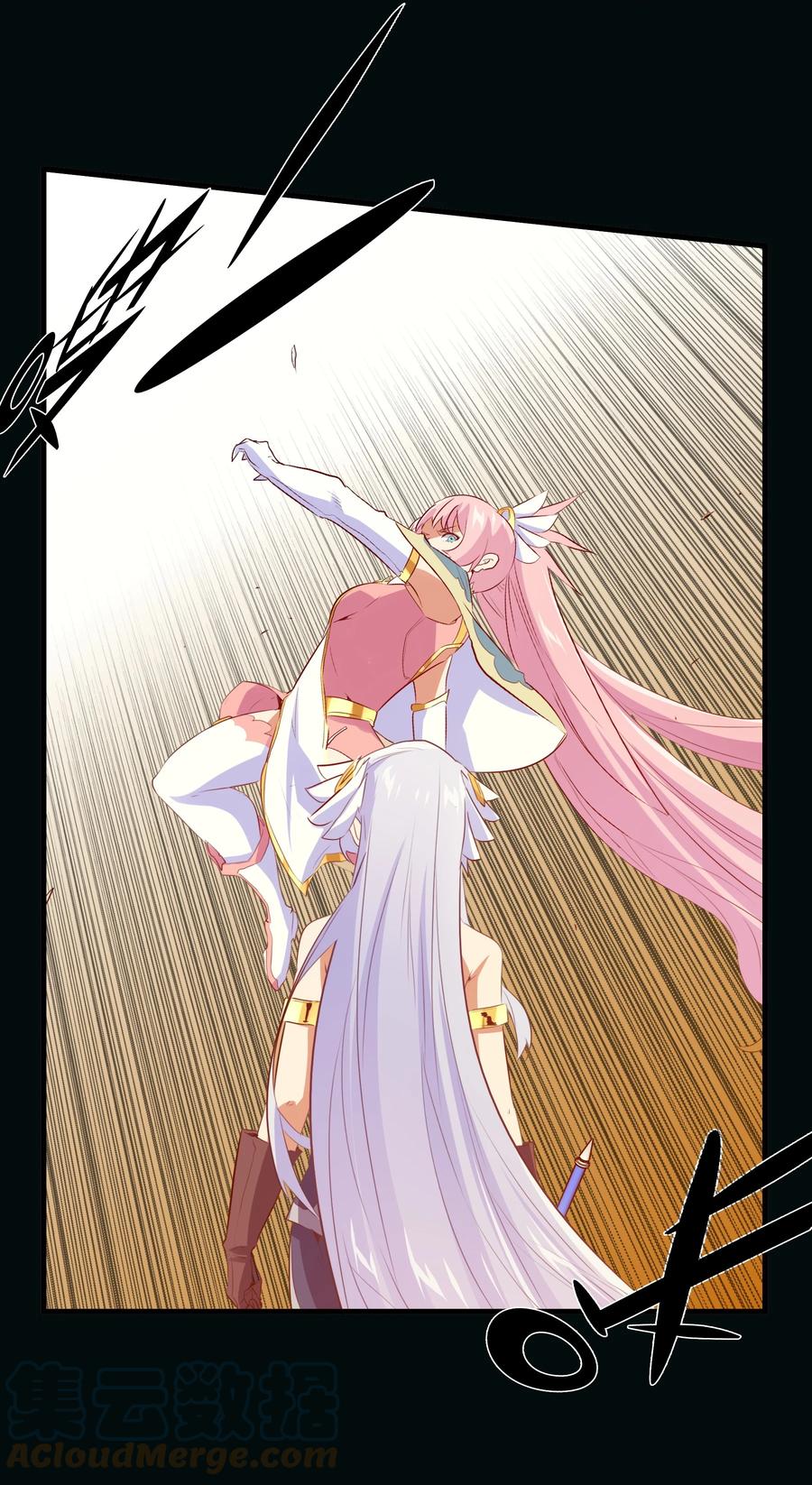 勇者们都想和魔王修炼 - 032 心底的恐惧 - 第55张图