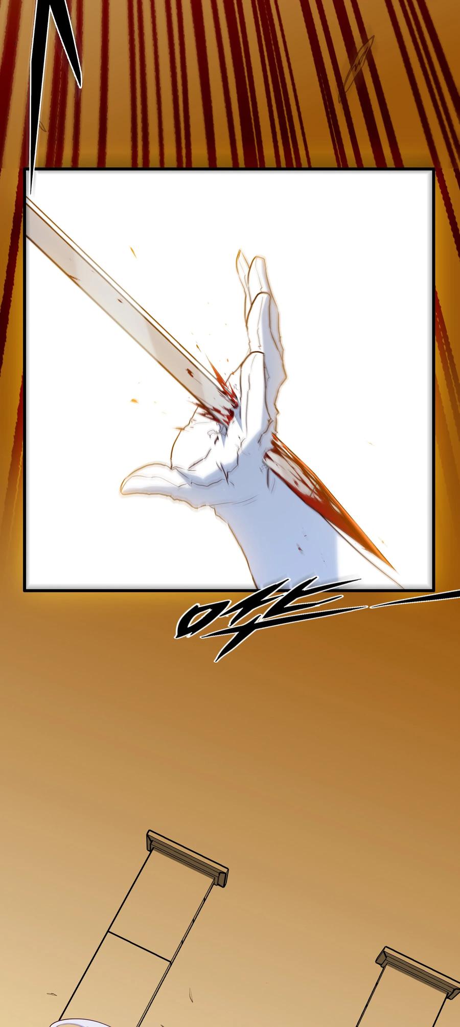 勇者们都想和魔王修炼 - 033 “心” - 第48张图