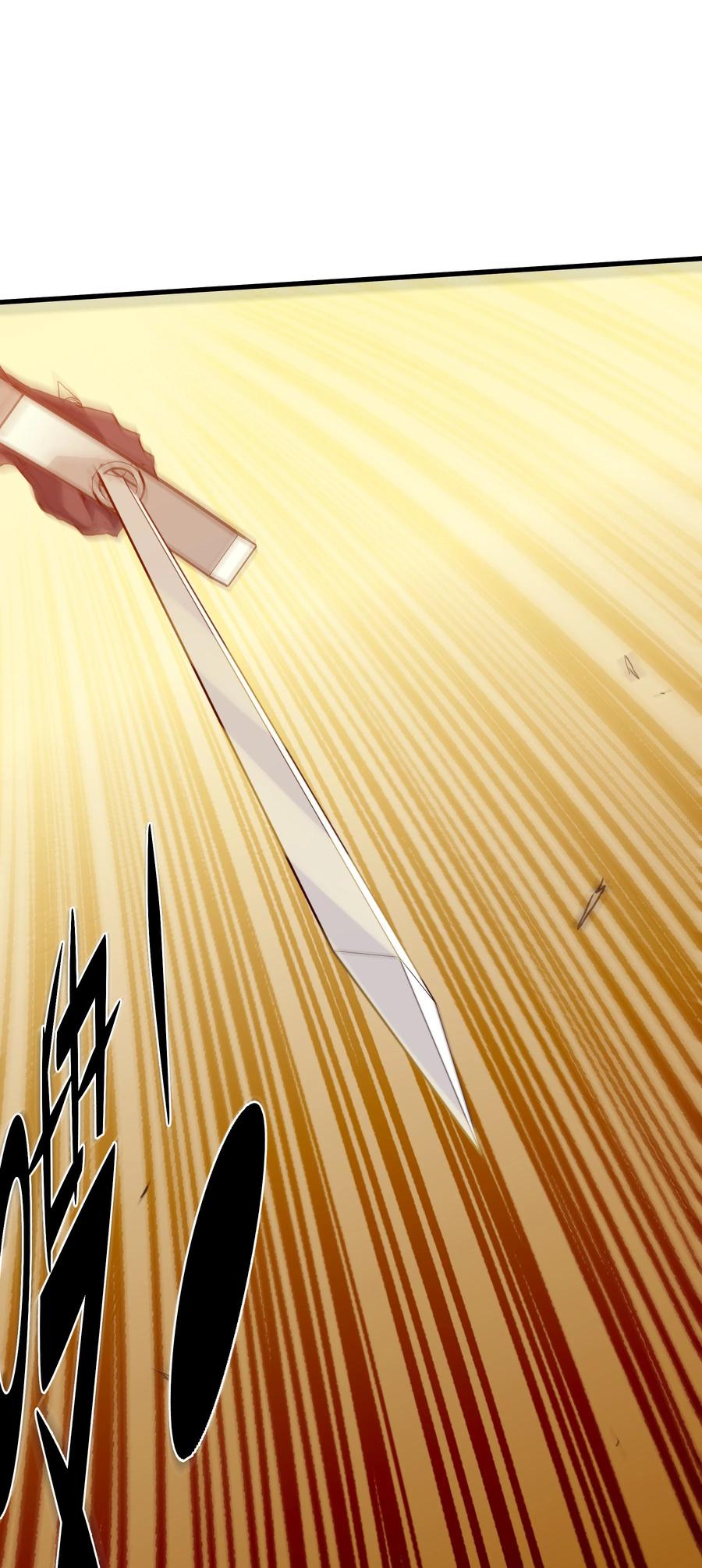 勇者们都想和魔王修炼 - 033 “心” - 第47张图