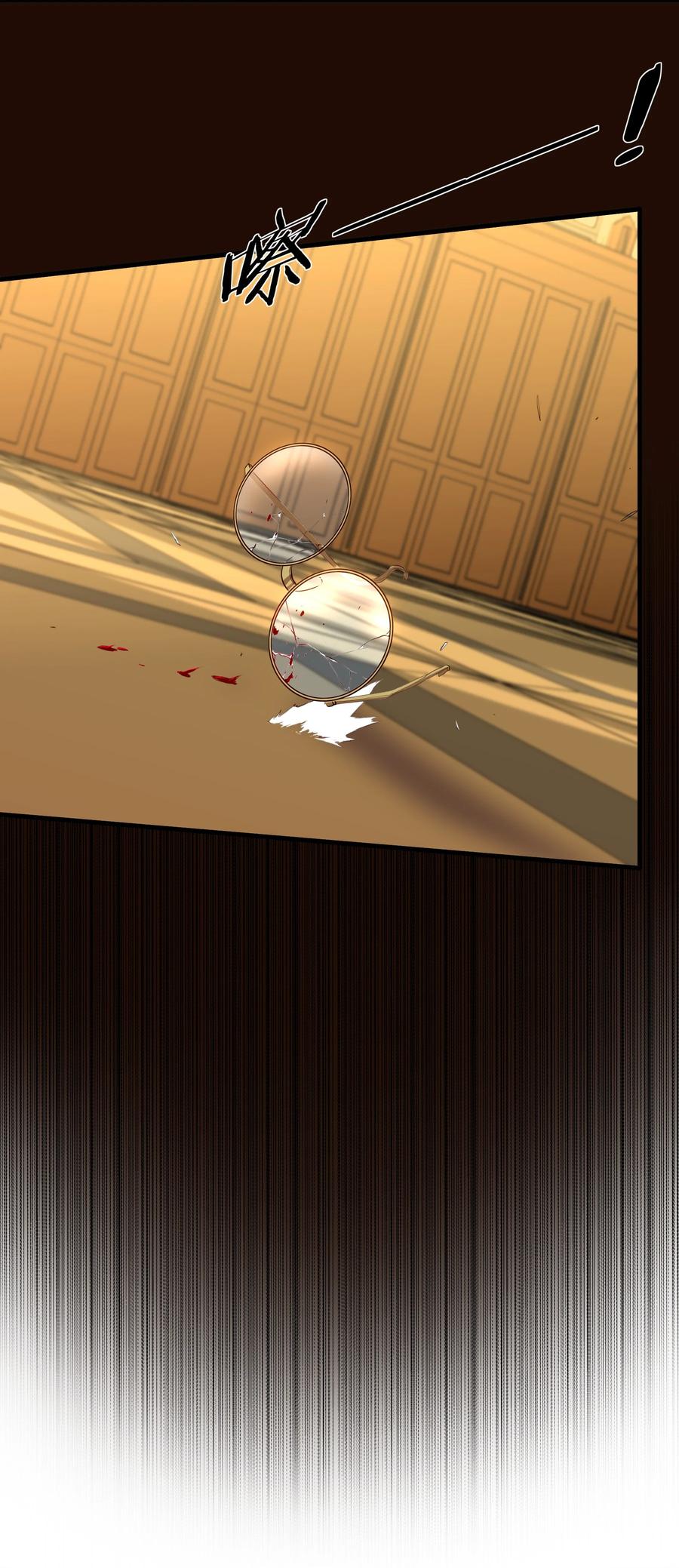 勇者们都想和魔王修炼 - 034 换境 - 第51张图