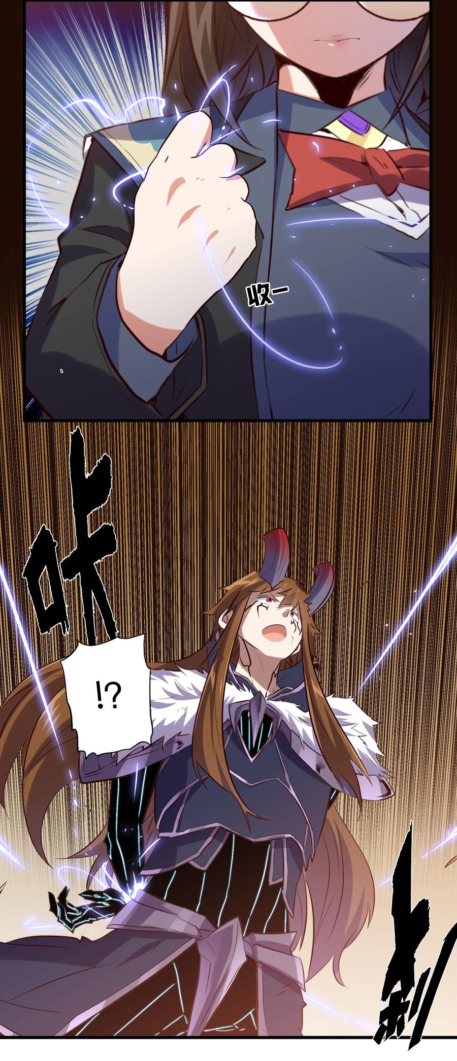 勇者们都想和魔王修炼 - 034 换境 - 第47张图