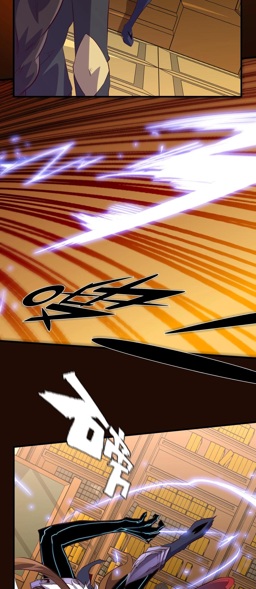 勇者们都想和魔王修炼 - 034 换境 - 第33张图