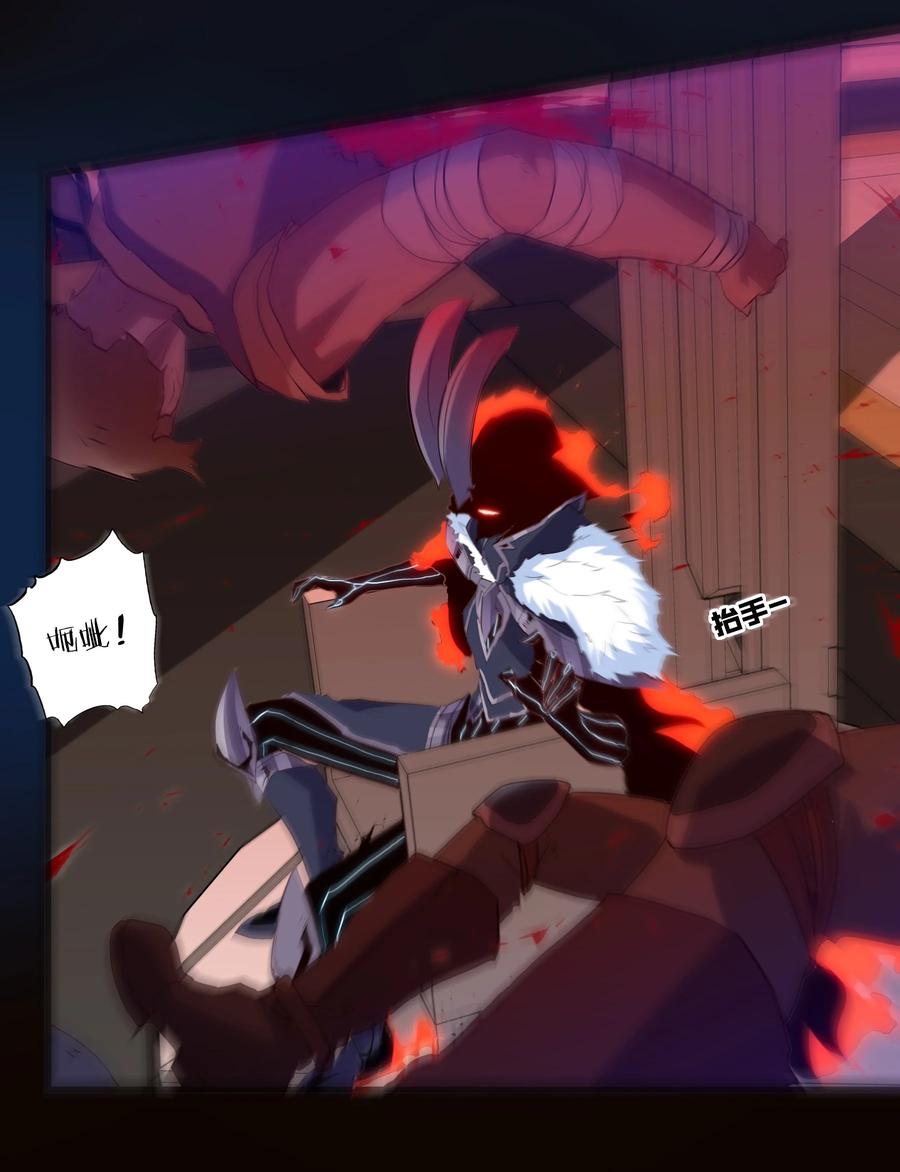 勇者们都想和魔王修炼 - 034 换境 - 第11张图