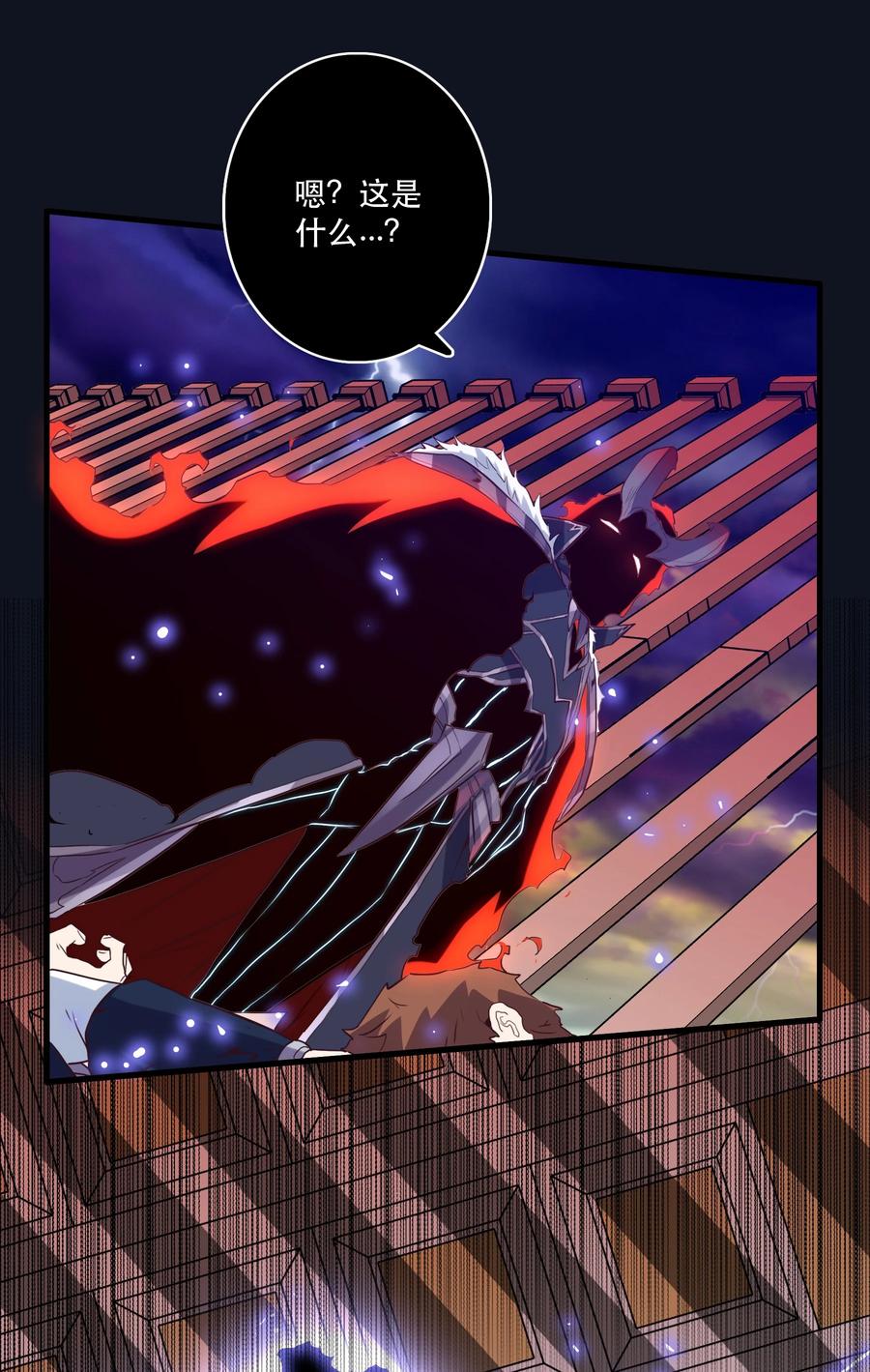 勇者们都想和魔王修炼 - 034 换境 - 第21张图