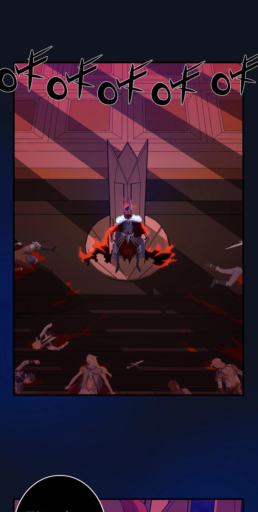 勇者们都想和魔王修炼 - 034 换境 - 第12张图