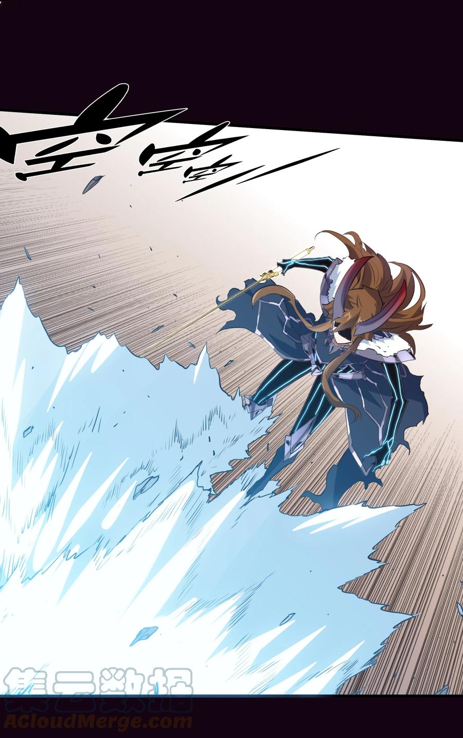 勇者们都想和魔王修炼 - 035 眼睛 - 第33张图