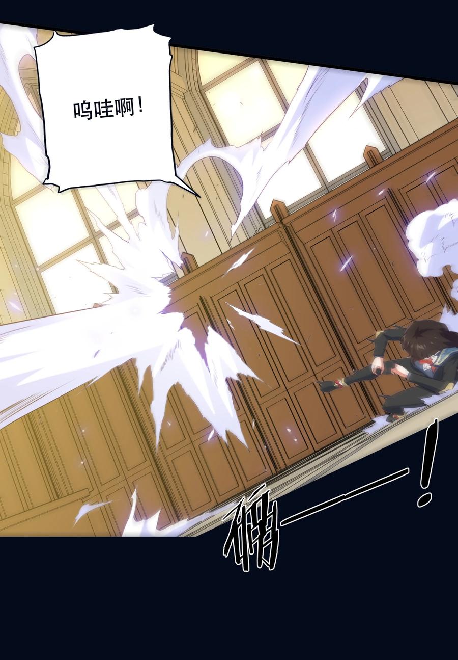 勇者们都想和魔王修炼 - 036 悸动 - 第38张图