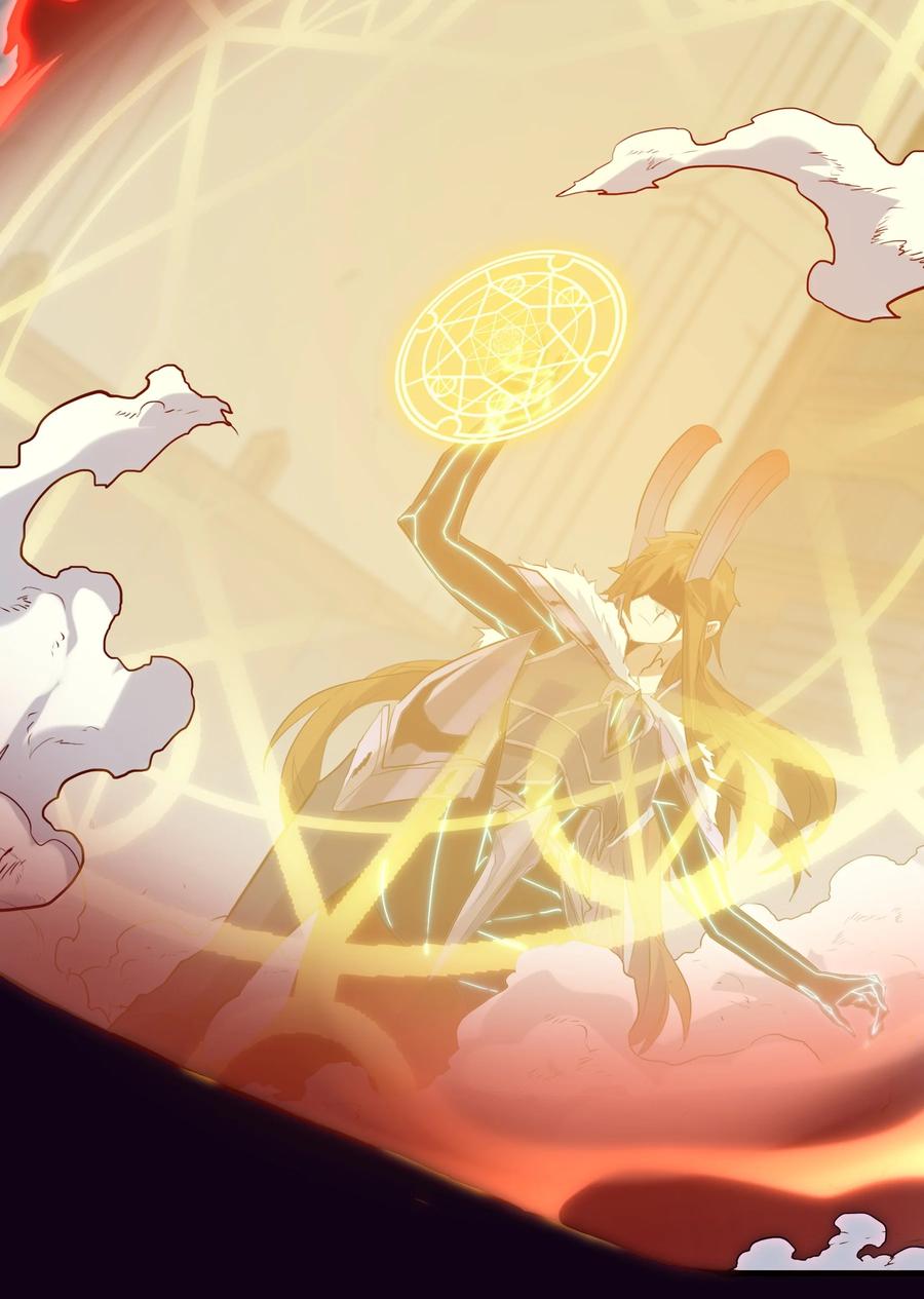 勇者们都想和魔王修炼 - 036 悸动 - 第14张图