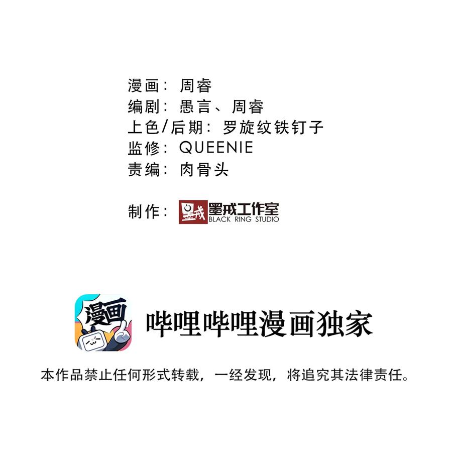 勇者们都想和魔王修炼 - 036 悸动 - 第2张图