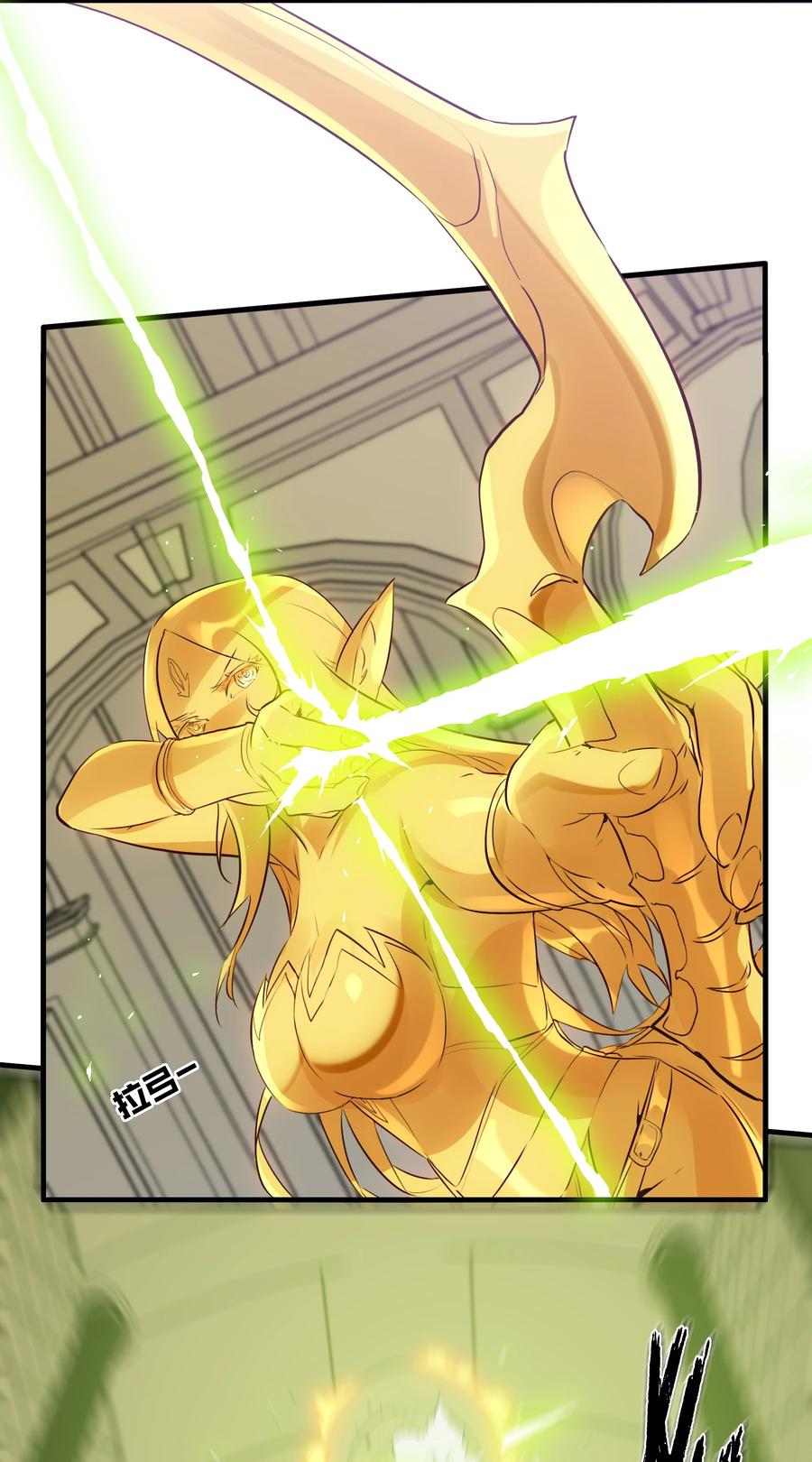 勇者们都想和魔王修炼 - 037 第三轮考验 - 第47张图