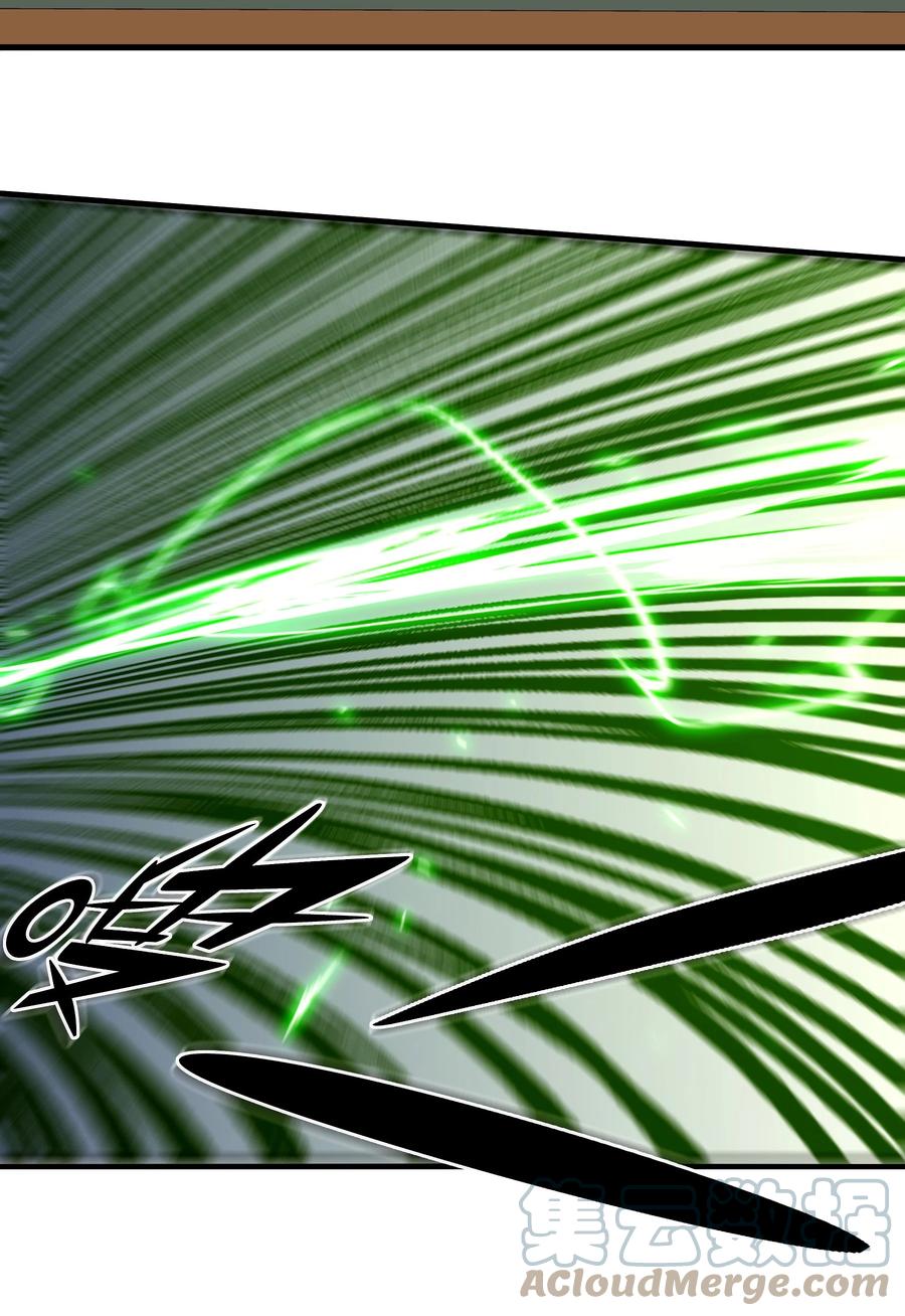 勇者们都想和魔王修炼 - 037 第三轮考验 - 第7张图