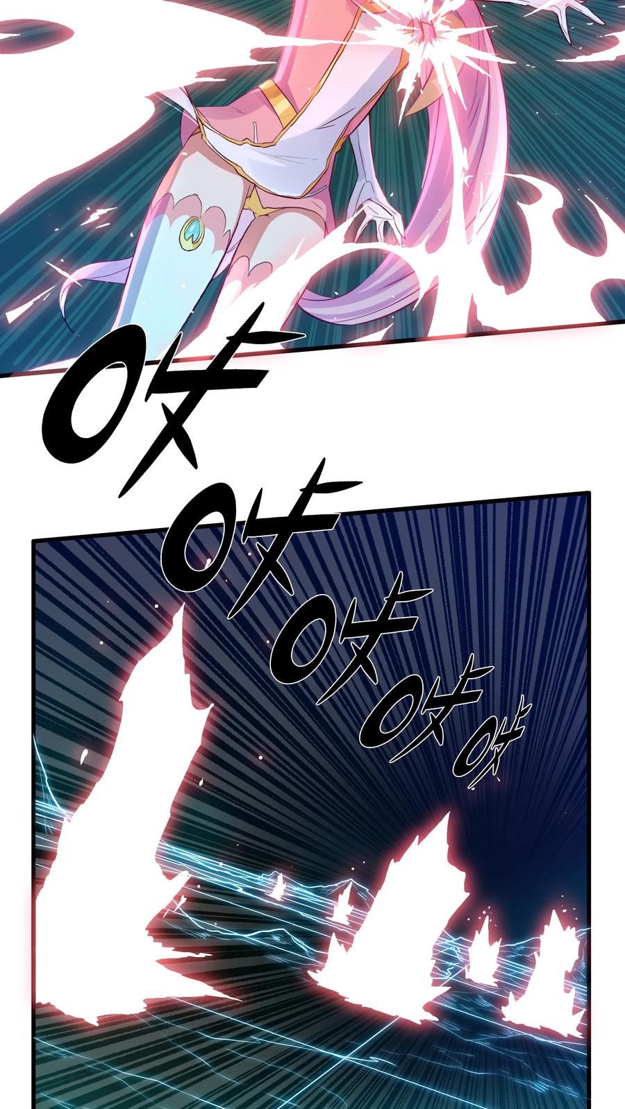 勇者们都想和魔王修炼 - 038 拿不走的宝藏 - 第6张图