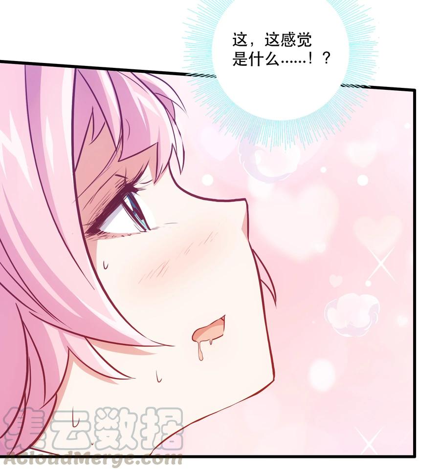 勇者们都想和魔王修炼 - 003 勇者的后裔 - 第10张图