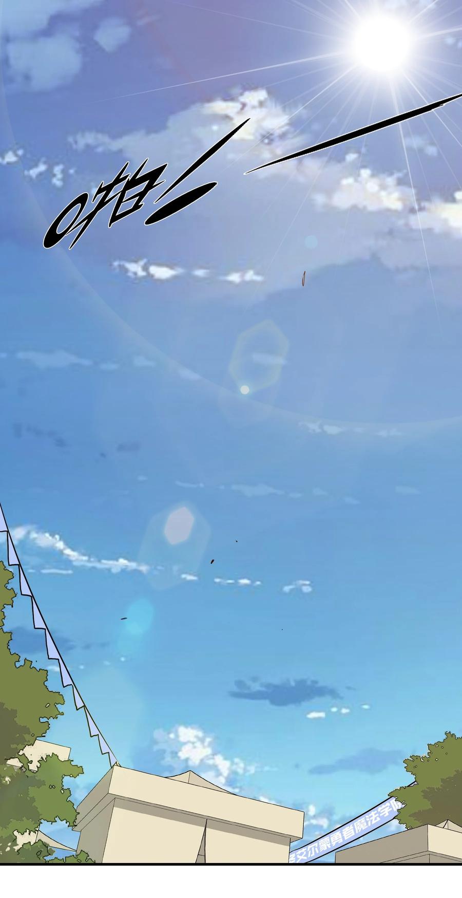 勇者们都想和魔王修炼 - 003 勇者的后裔 - 第21张图