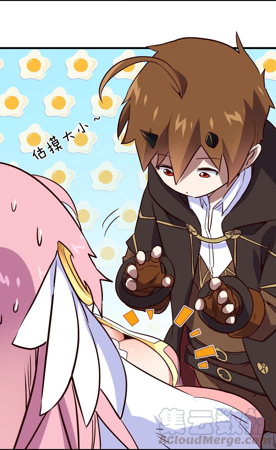 勇者们都想和魔王修炼 - 003 勇者的后裔 - 第19张图