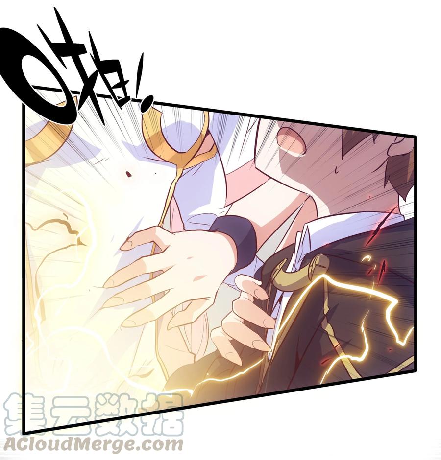 勇者们都想和魔王修炼 - 003 勇者的后裔 - 第13张图