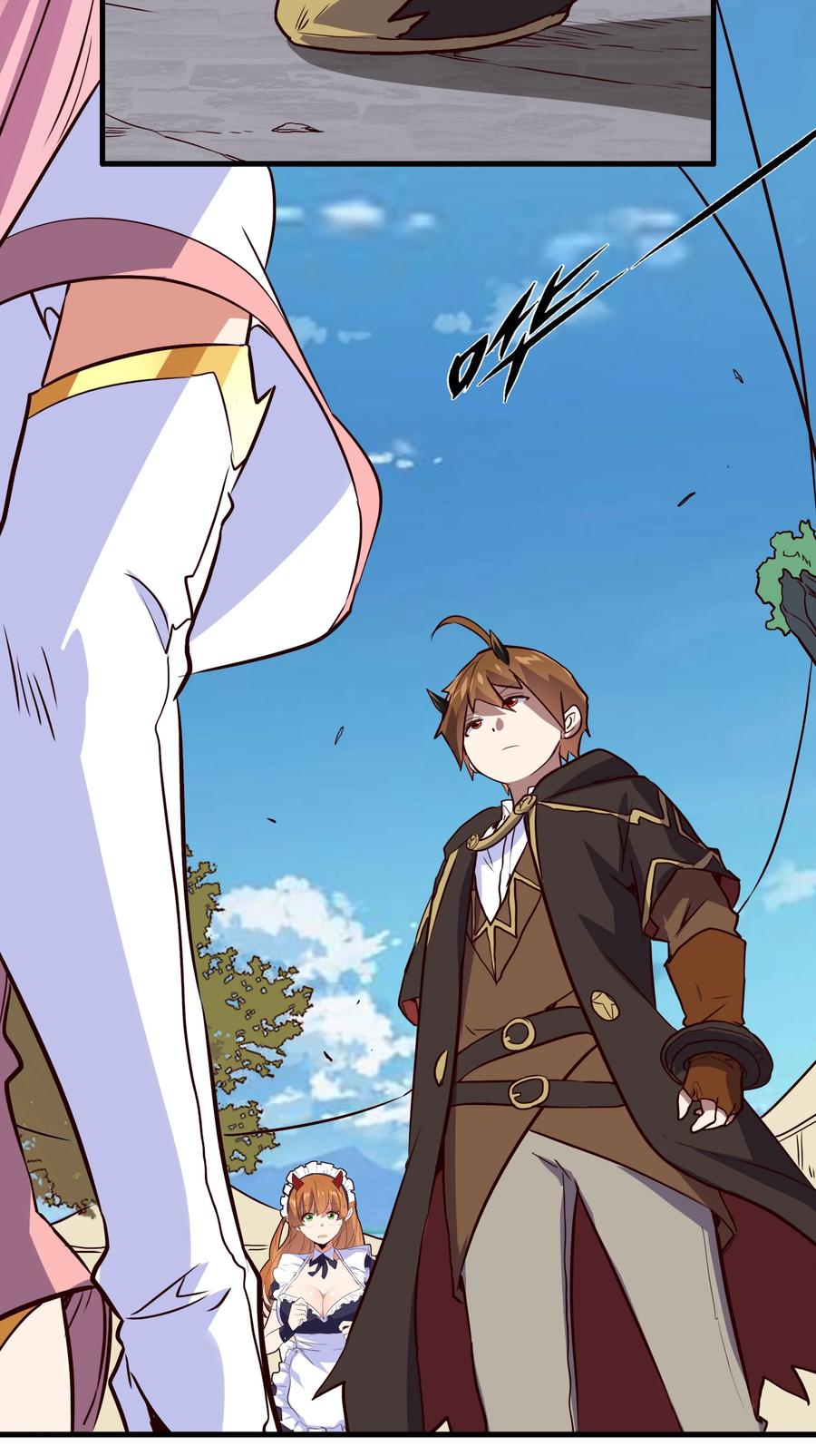 勇者们都想和魔王修炼 - 003 勇者的后裔 - 第17张图