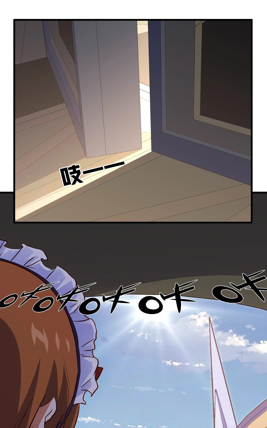 勇者们都想和魔王修炼 - 003 勇者的后裔 - 第41张图