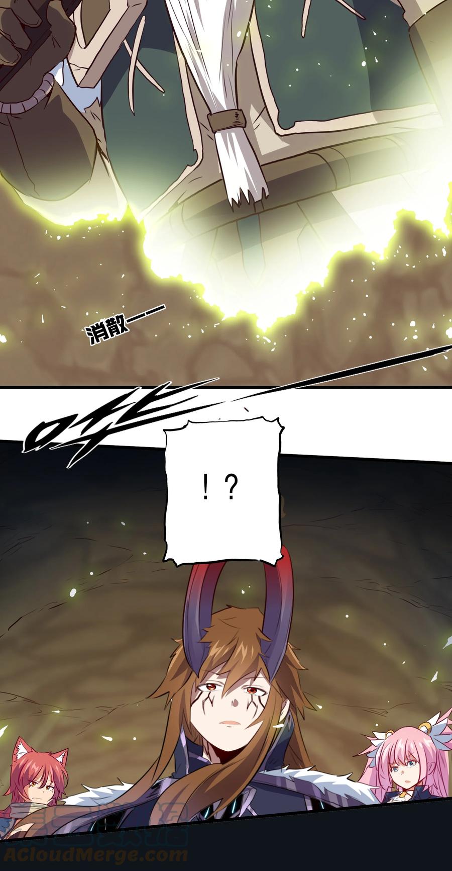 勇者们都想和魔王修炼 - 039 选择题 - 第19张图