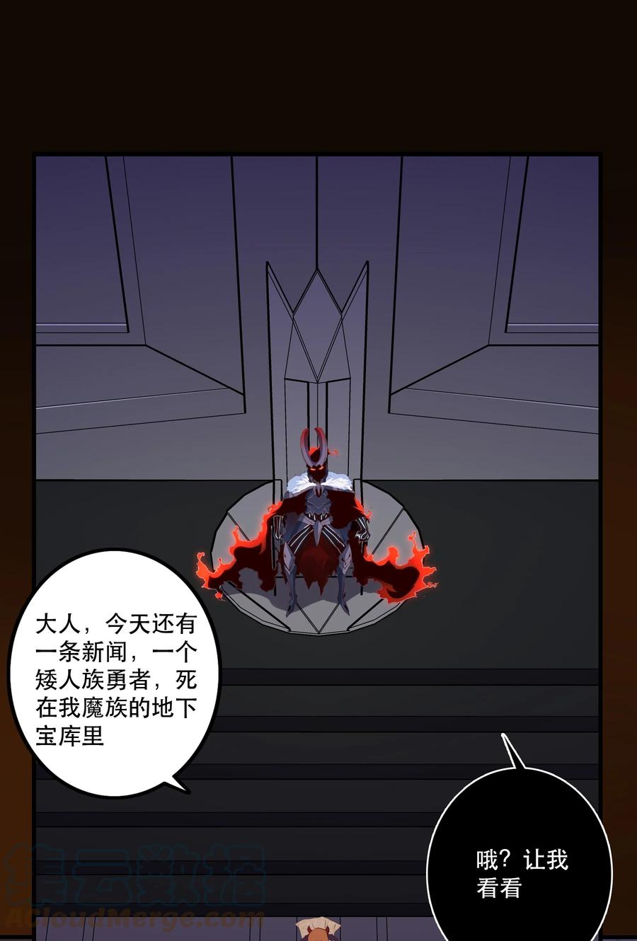 勇者们都想和魔王修炼 - 039 选择题 - 第1张图