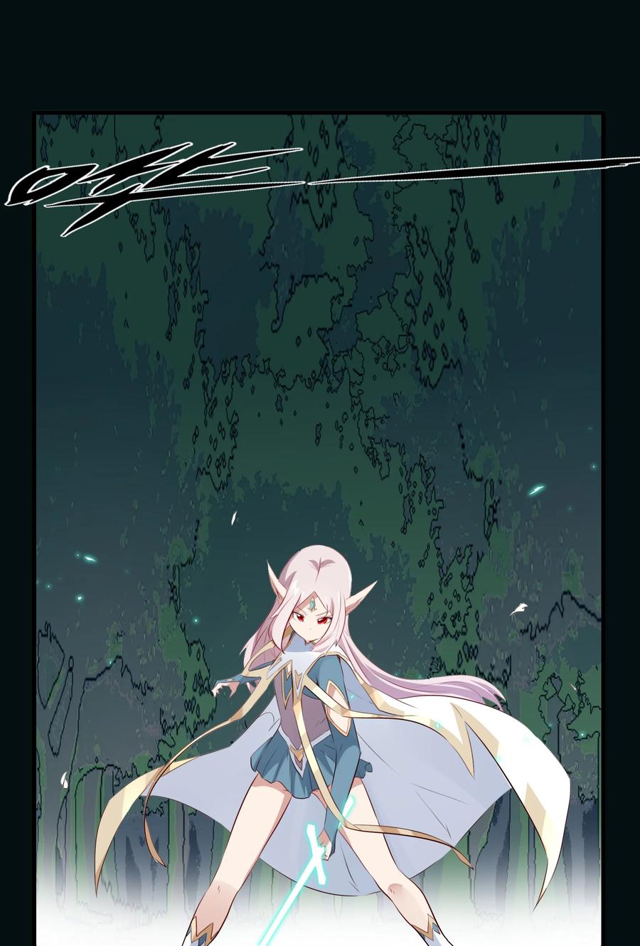 勇者们都想和魔王修炼 - 039 选择题 - 第36张图