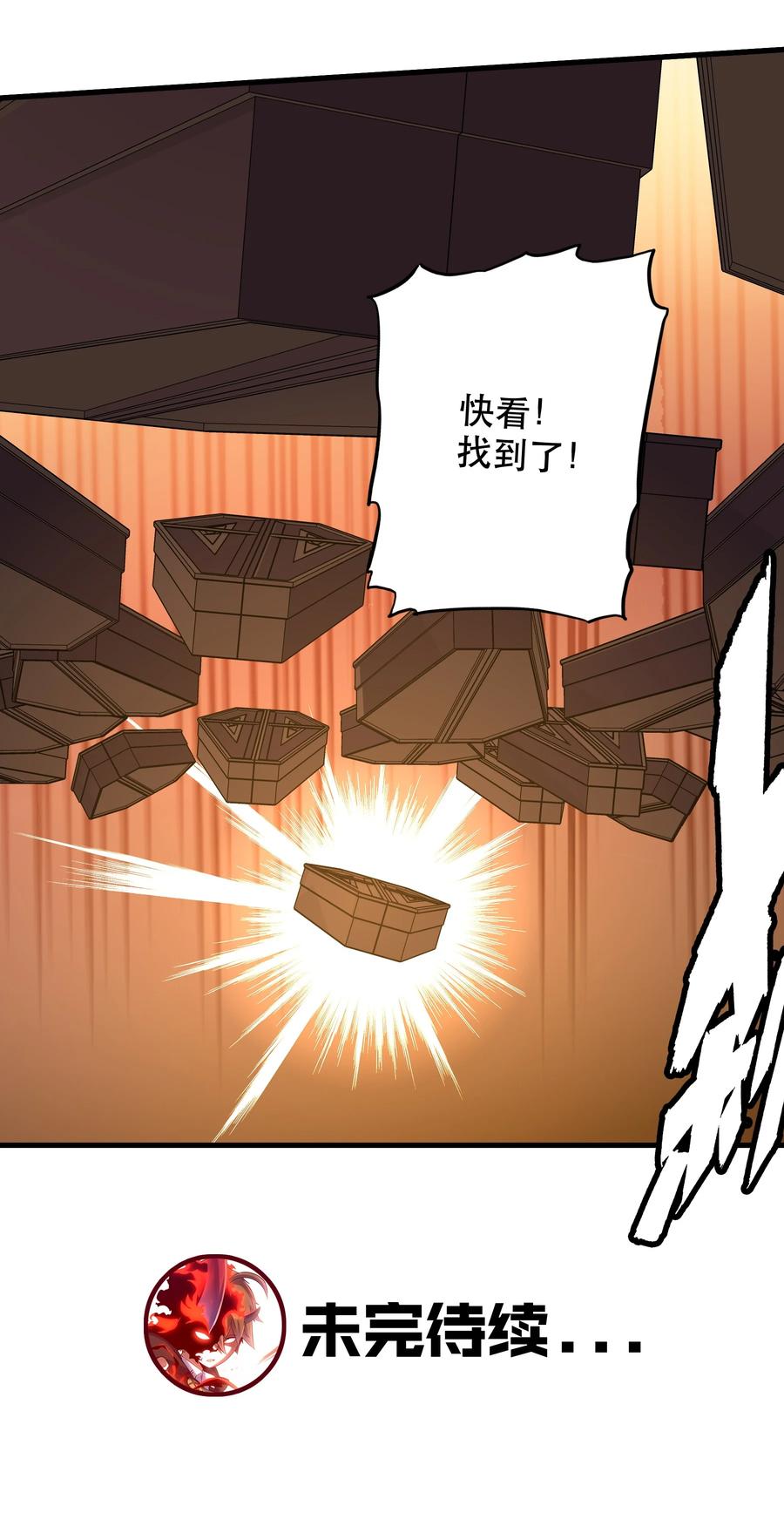 勇者们都想和魔王修炼 - 039 选择题 - 第51张图