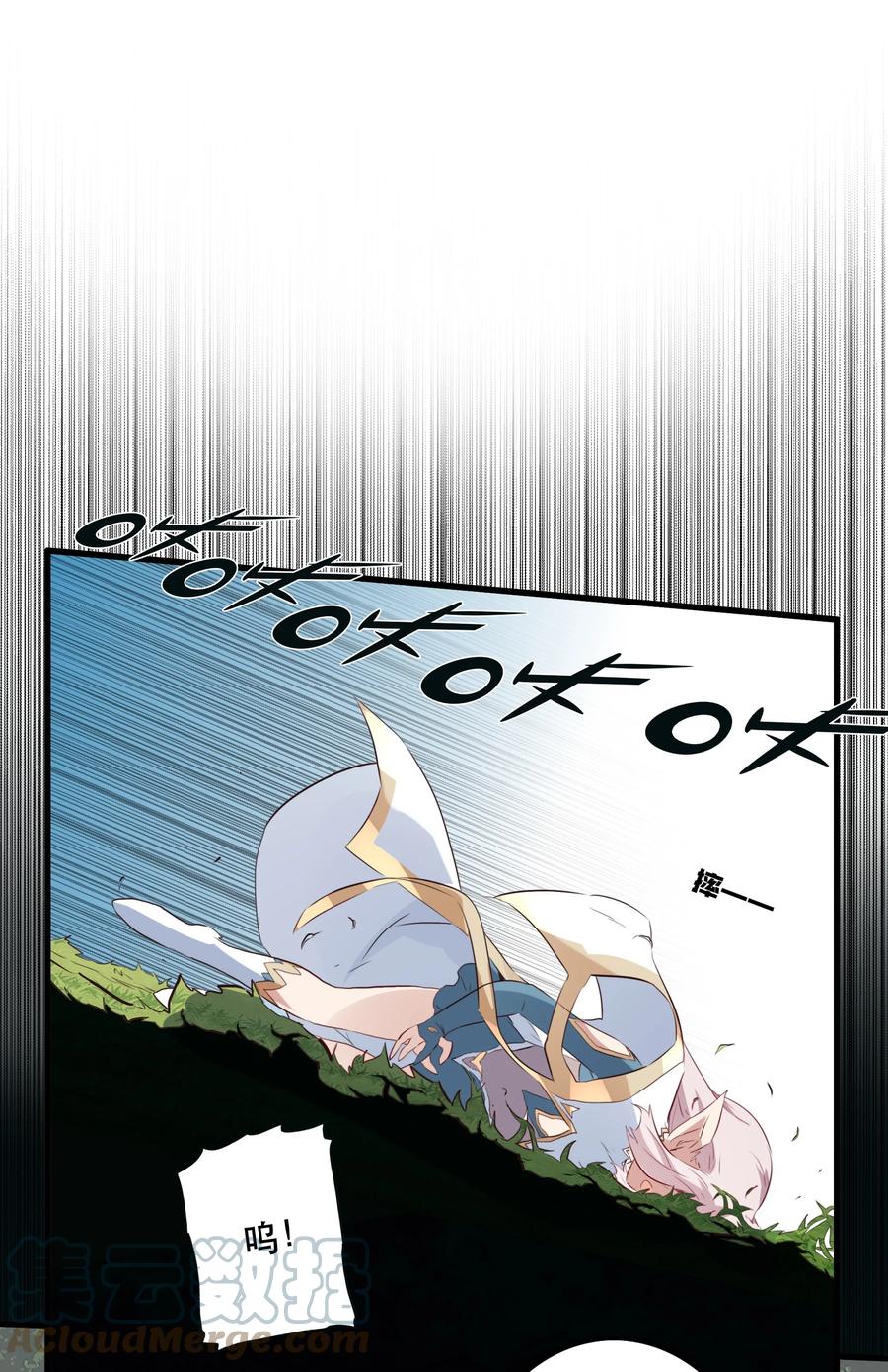 勇者们都想和魔王修炼 - 039 选择题 - 第31张图