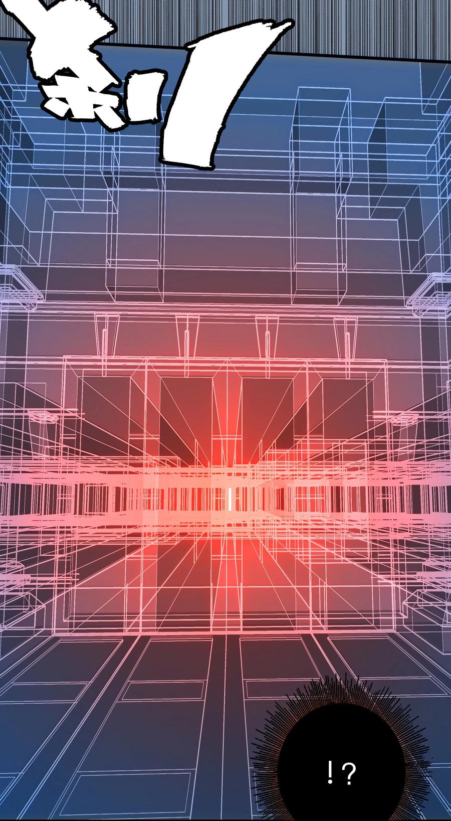 勇者们都想和魔王修炼 - 041 迷宫 - 第54张图