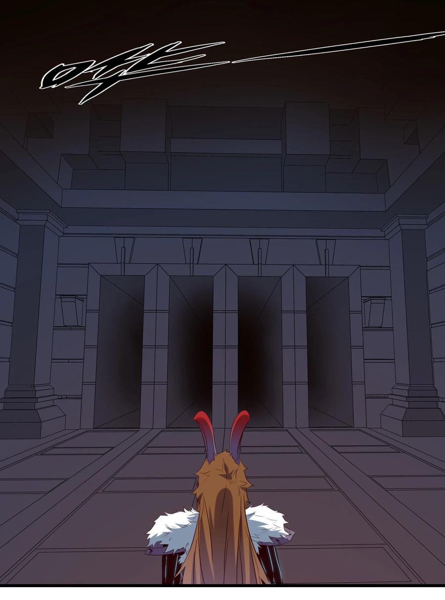 勇者们都想和魔王修炼 - 041 迷宫 - 第59张图