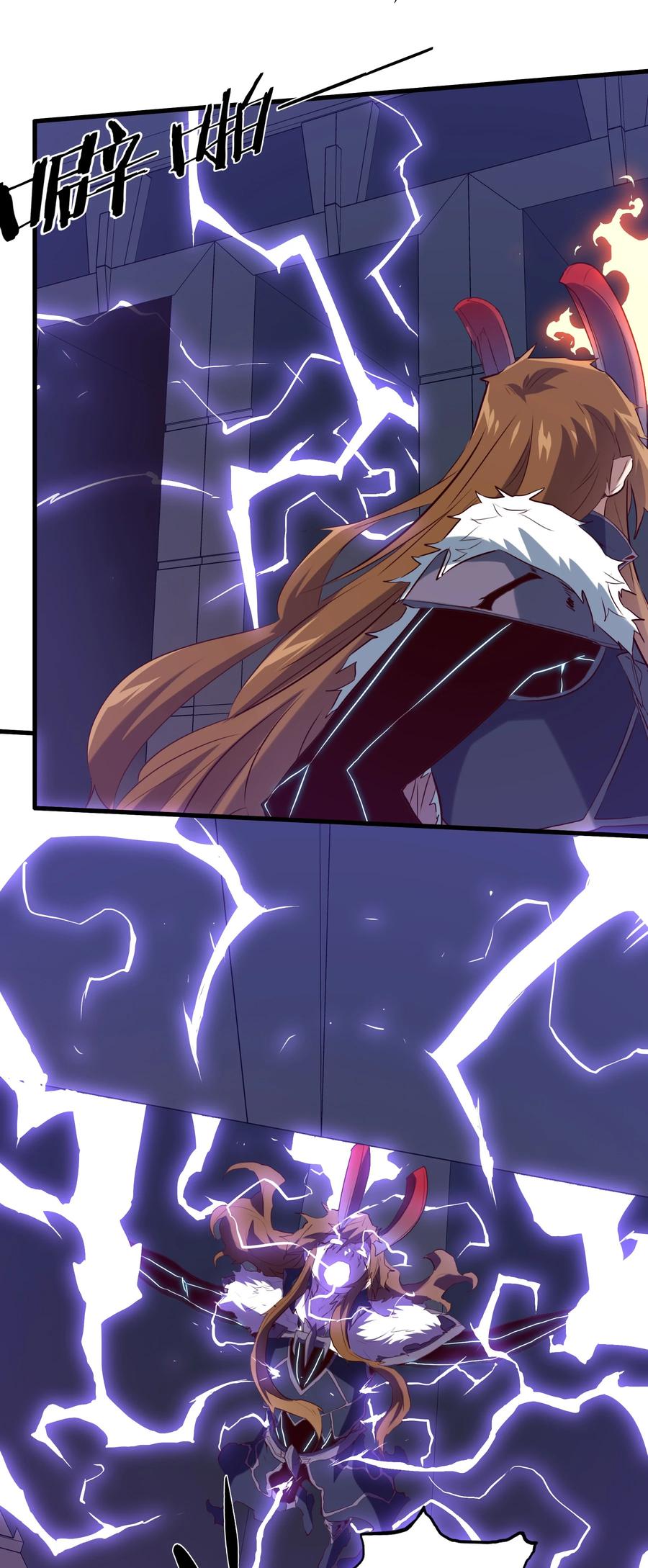 勇者们都想和魔王修炼 - 041 迷宫 - 第45张图